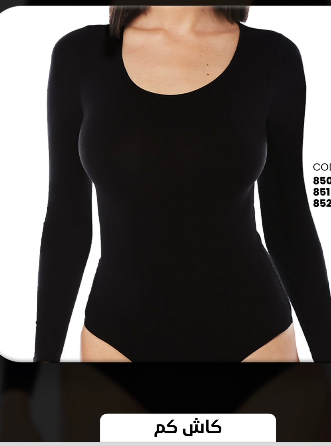 Round neck Bodysuit ( Set of 3pcs )